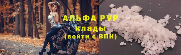 трава Верхний Тагил