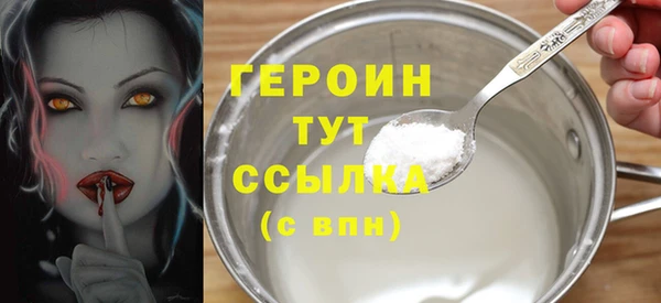 трава Верхний Тагил