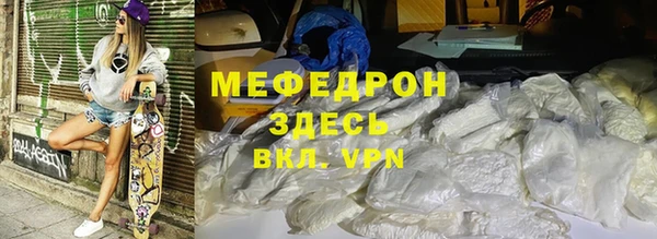 меф VHQ Верхнеуральск